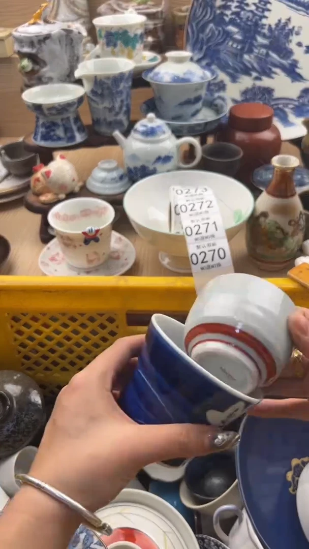 270默认微瑕，满20元包邮