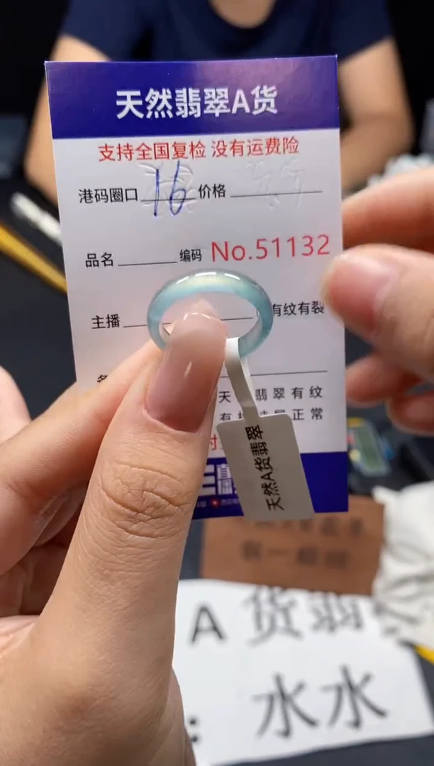 未镶嵌戒指翡翠天然A货翡翠1132