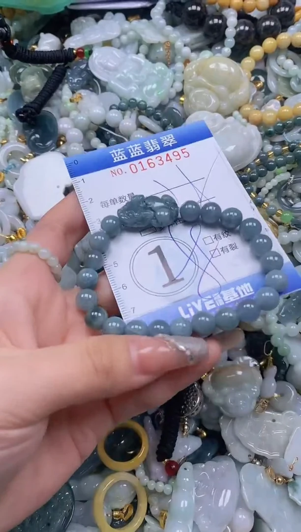 【闪购商品】翡翠颈饰未镶嵌闪购0163495