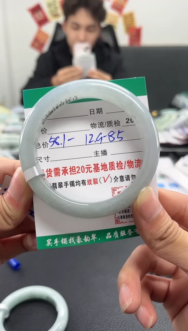 未镶嵌手镯翡翠翡翠34   正圈58