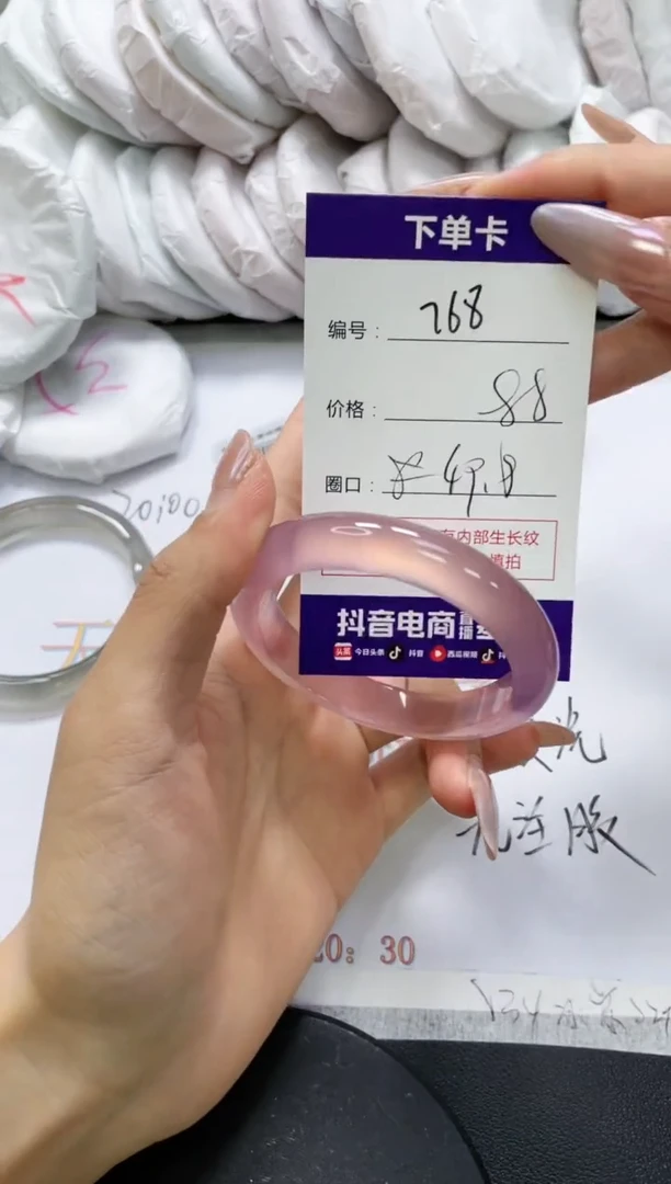 未镶嵌手镯玛瑙/玉髓768