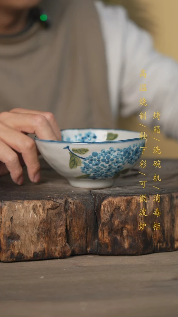 【闪购商品】瓷片景德镇高温釉下彩可微波烤箱洗碗机