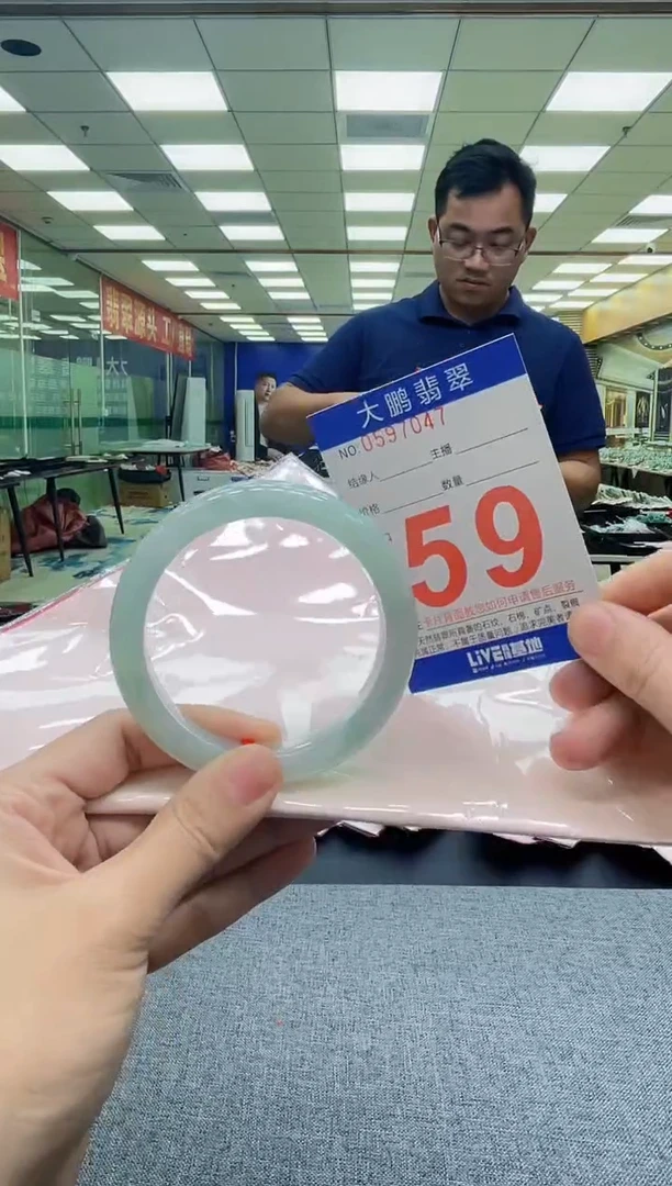 未镶嵌手镯翡翠AAAAAAAAAAAA