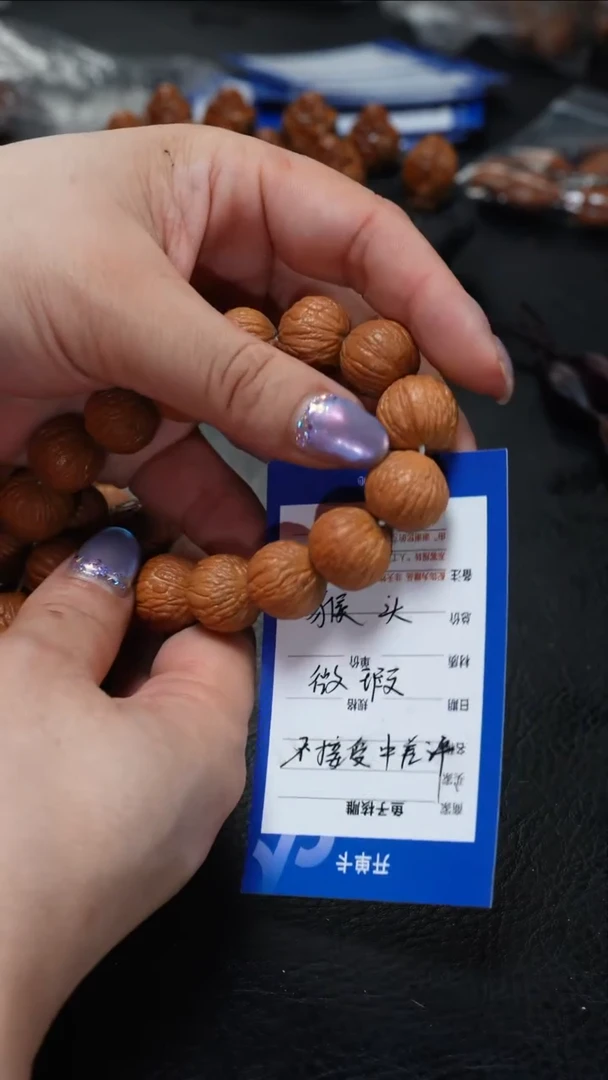 橄榄核手串/手链鱼子精品核雕