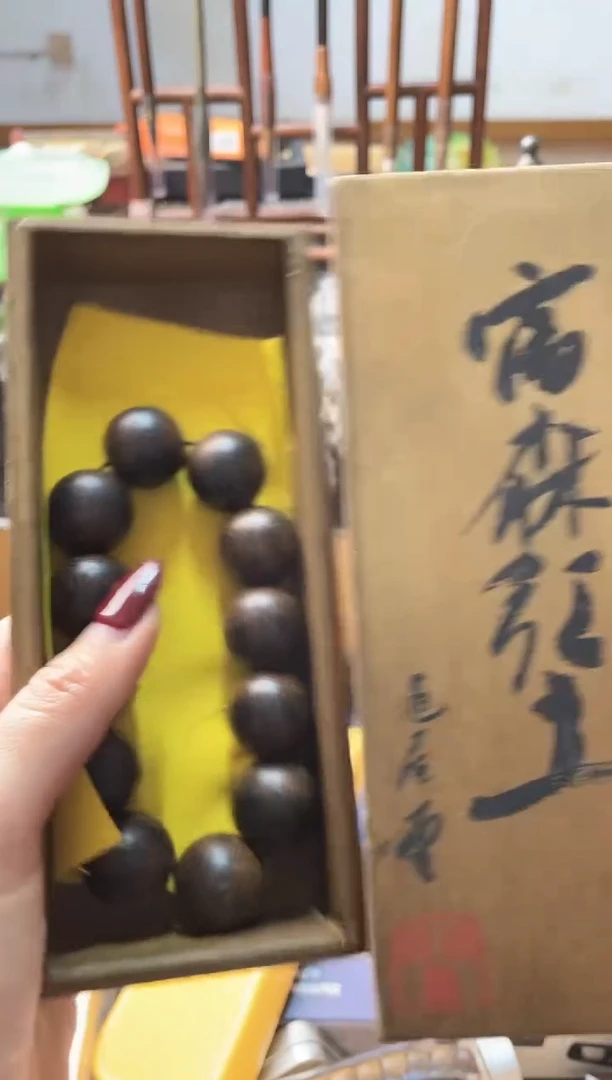 瓷片sc 慧炎阁甄选正品保障