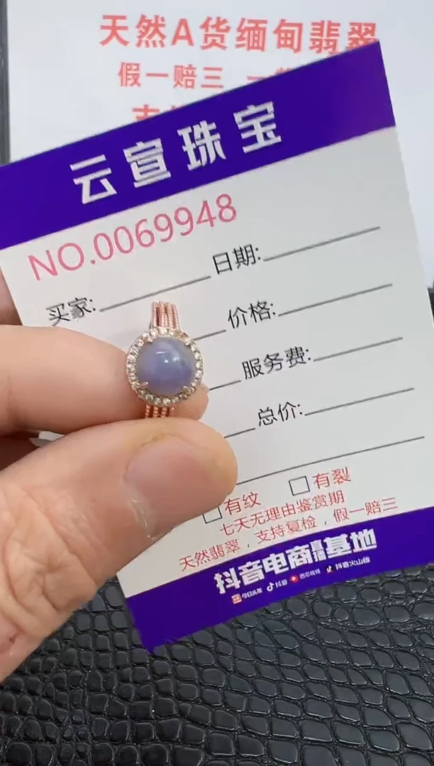 银S925镶嵌戒指翡翠9948