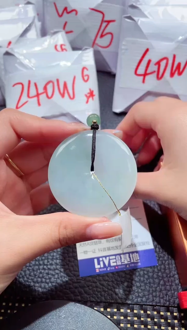 颈饰未镶嵌翡翠155