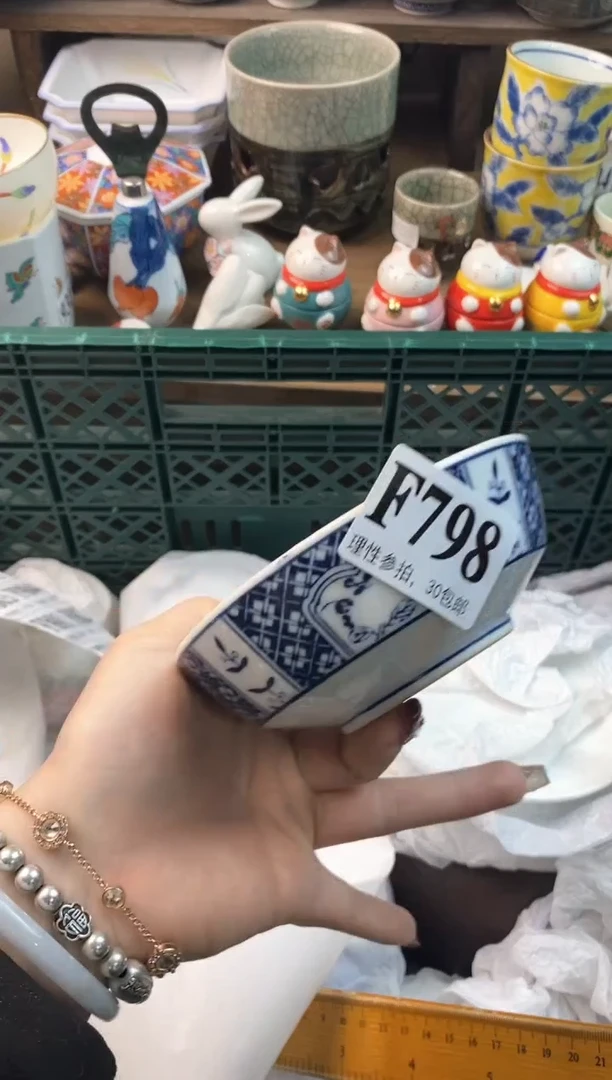 【闪购商品】瓷片[○･｀Д´･ ○]