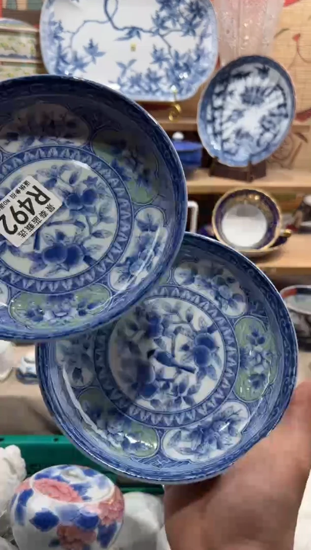 瓷片一**茶瓷片---------R492