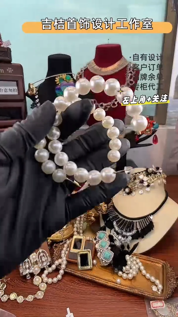 合金仿珍珠合金495