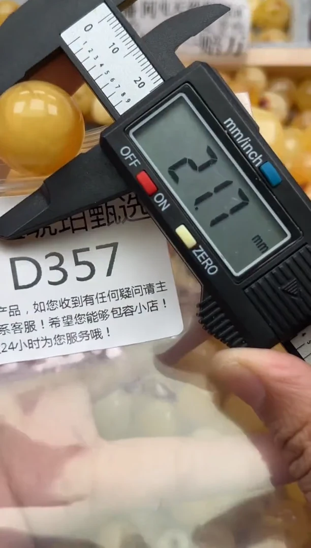 未镶嵌琥珀裸石蜜蜡珠子带瑕疵 假一赔万