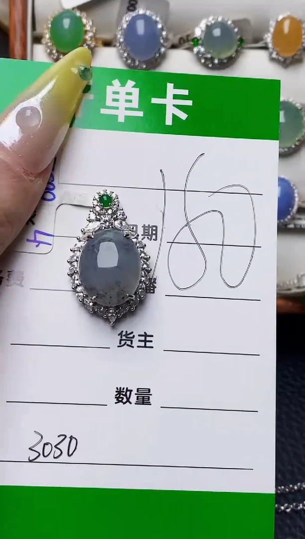 银S925镶嵌戒指翡翠3030
