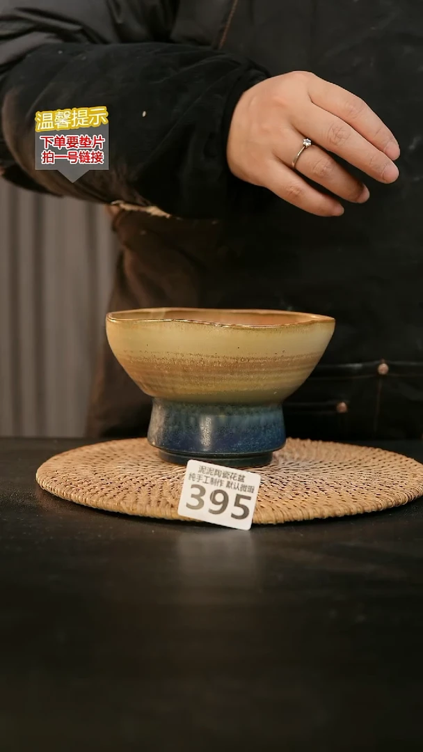 瓷片395内口径约13-14外高约9-10
