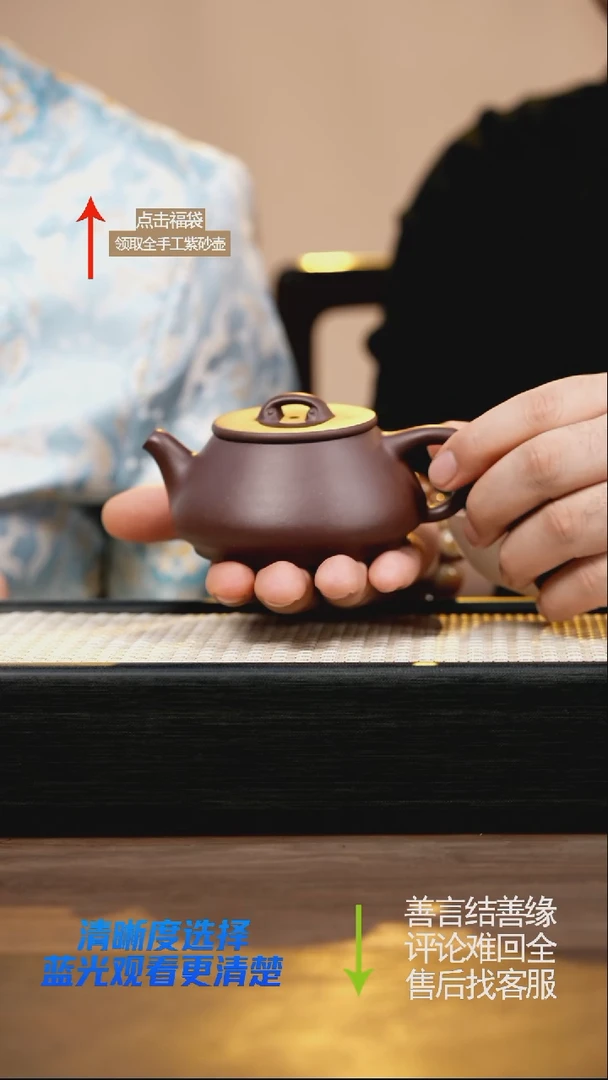 如意石瓢 红棕紫泥 HY