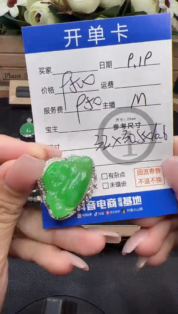 吊坠(不含链)18K金镶嵌翡翠?****?吊坠-38302
