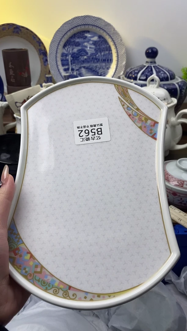 【闪购商品】瓷片562满18包邮默认微瑕不退不换