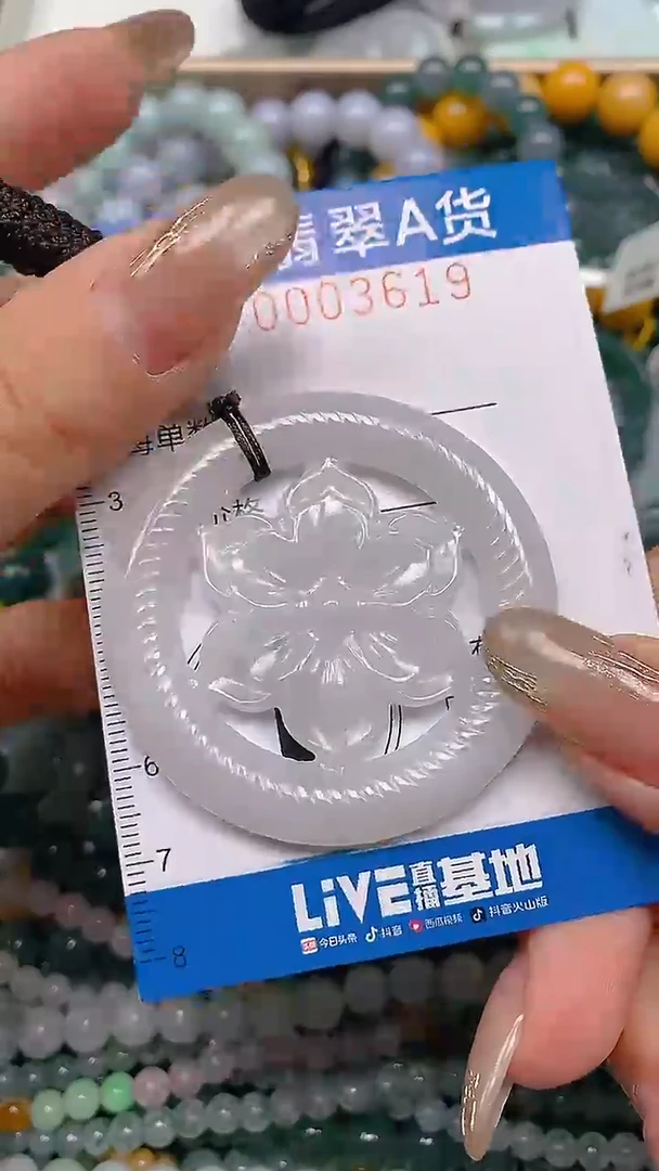 颈饰未镶嵌翡翠闪购0003619
