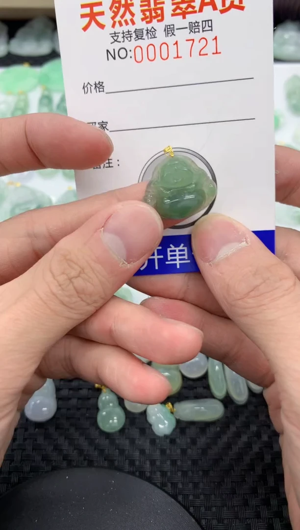 【闪购商品】翡翠颈饰未镶嵌111111111
