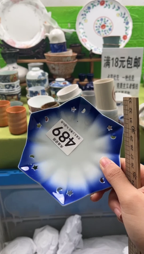 禾*全场满18包邮，默认微瑕，NO退NO换