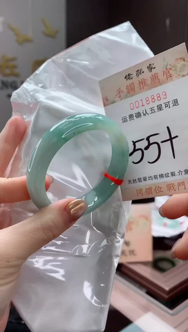 未镶嵌手镯翡翠天然缅甸A货翡翠