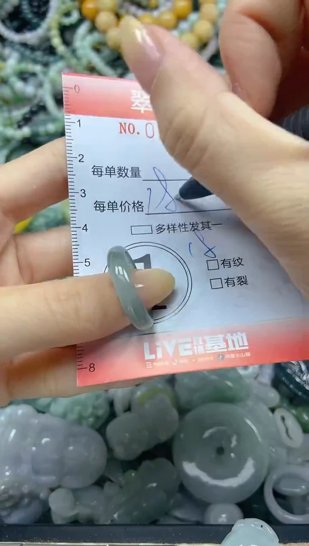 颈饰未镶嵌翡翠闪购0129605