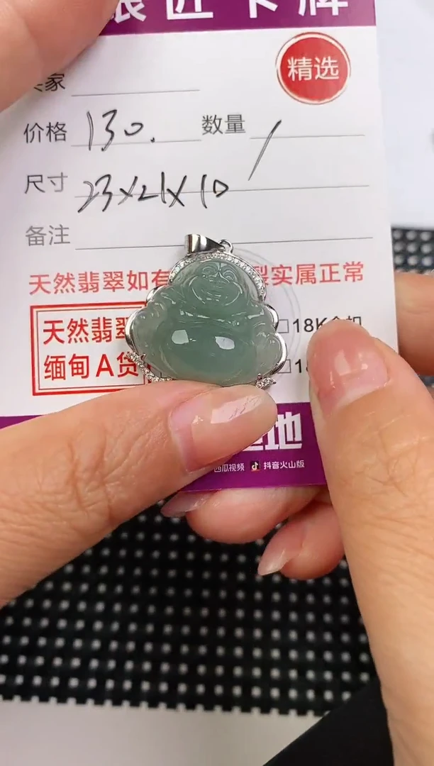 翡翠银S925镶嵌颈饰吊坠