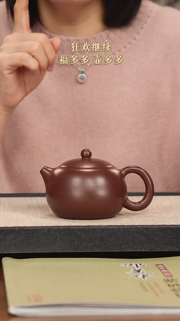 【闪购商品】紫砂茶壶紫砂紫砂紫砂