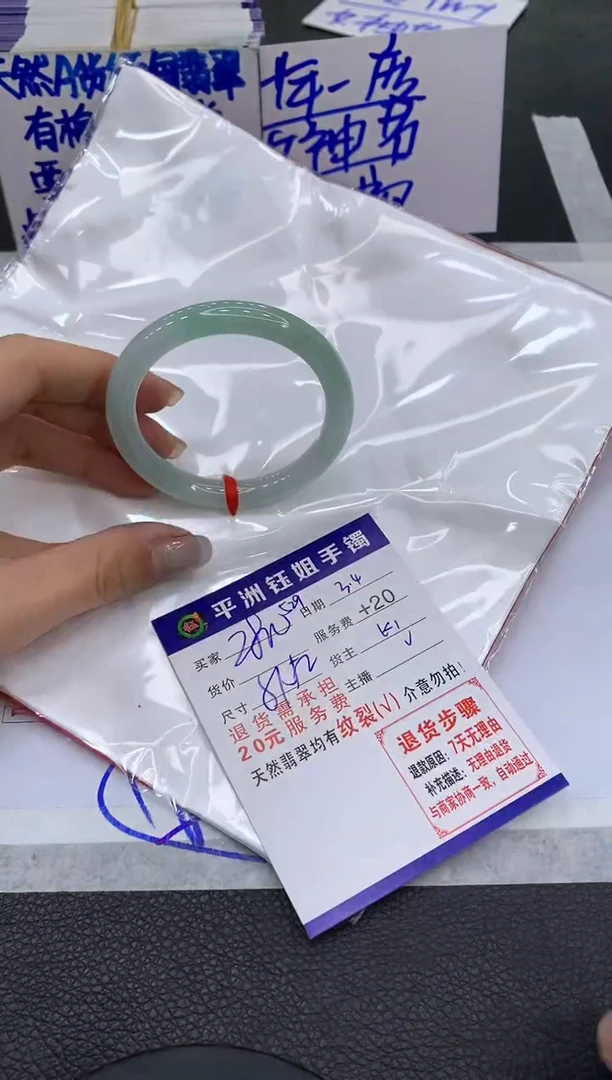 【闪购商品】翡翠手镯未镶嵌111111111