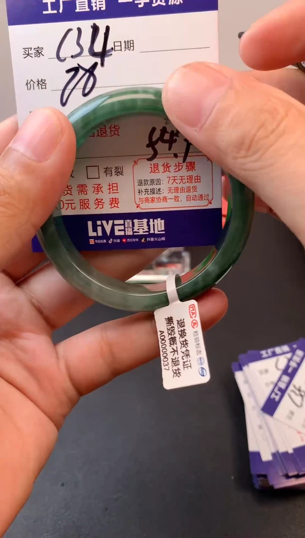翡翠手镯未镶嵌所见即所得秒拍秒付