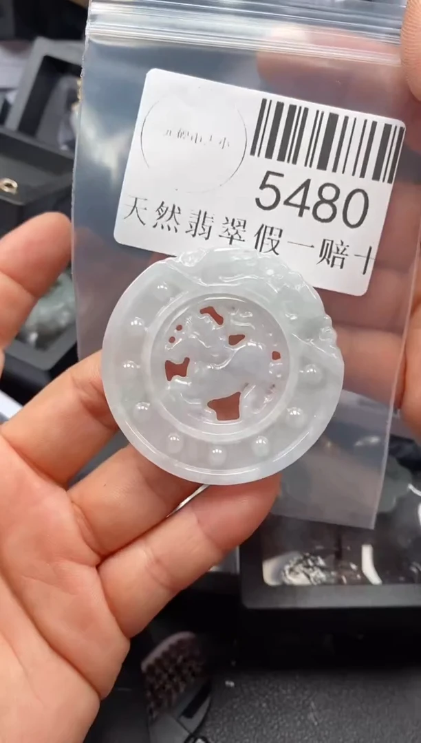 翡翠未镶嵌吊坠(不含链)5480