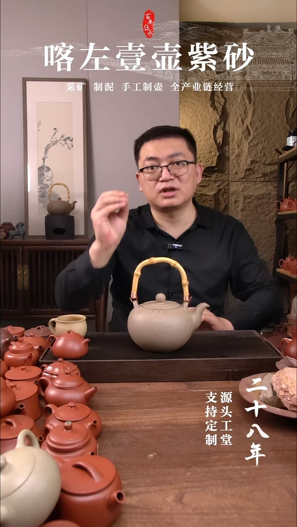 茶杯紫砂用****9还原烧煮茶壶 ！  竹节把手