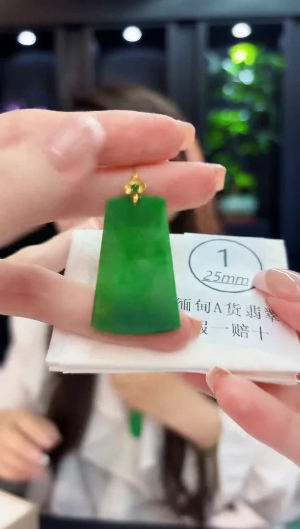 吊坠(不含链)18K金镶嵌翡翠 缅料A货/支持复检/一件