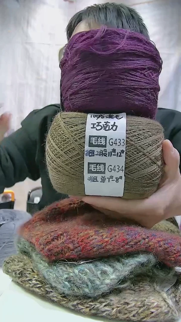 【G433巧克力】新品美丽诺纯羊毛1团(0.5斤)(适用11-12号针)