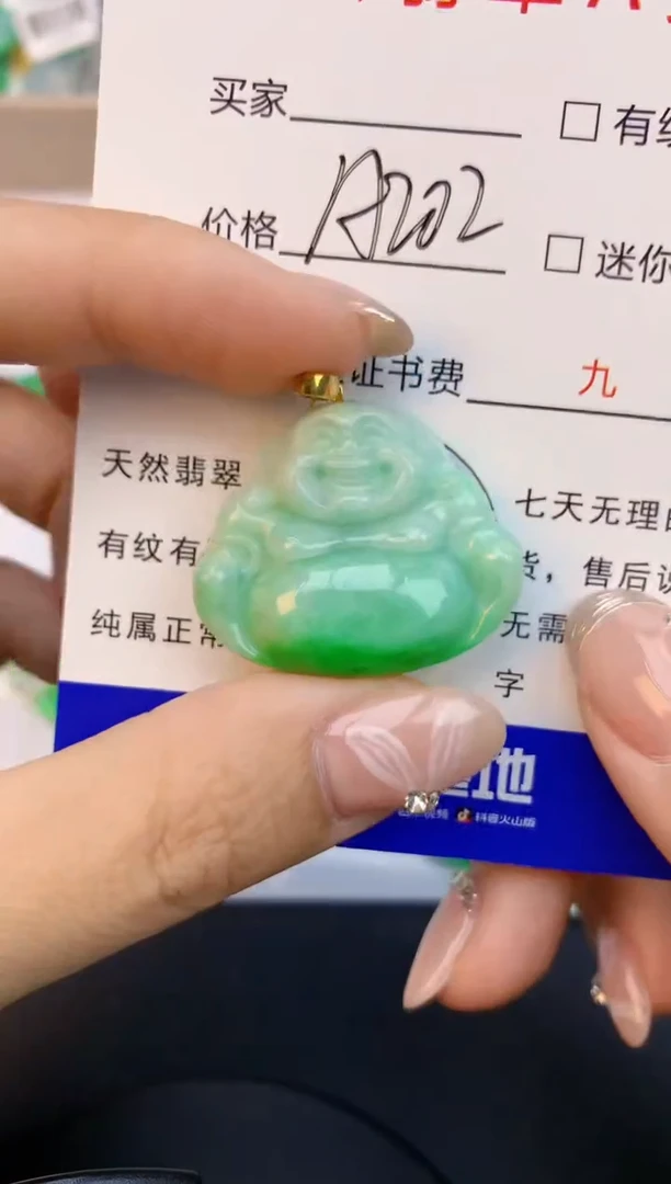 颈饰18K金镶嵌翡翠天然缅甸a货翡翠百元以上9元证书费自理