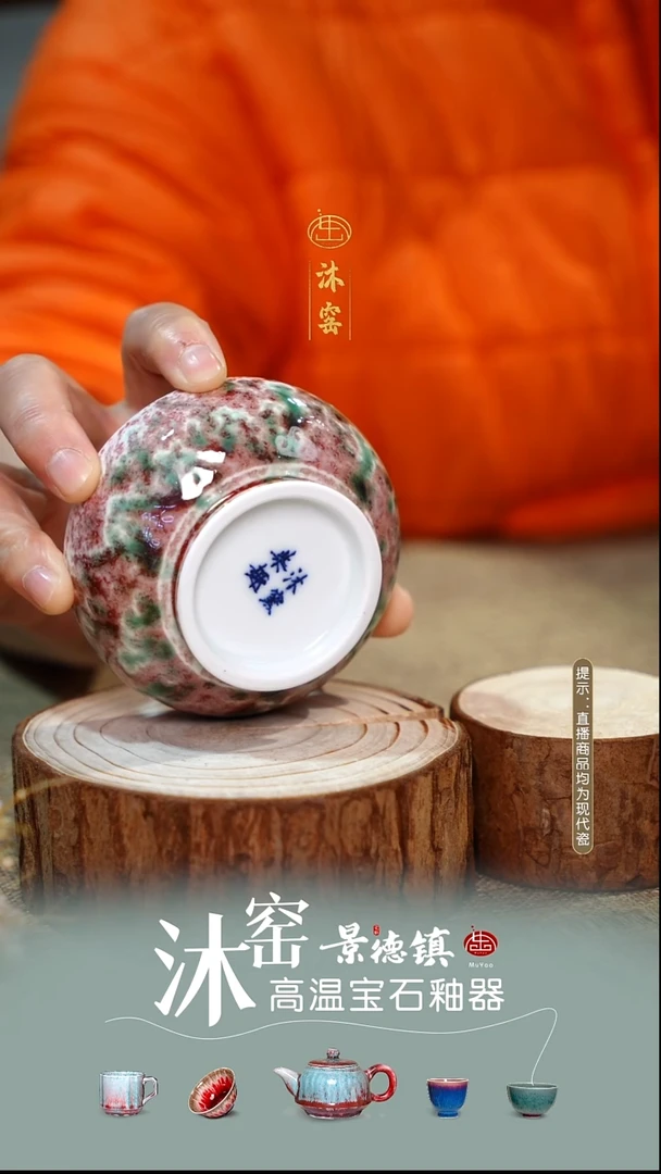 柴窑美人醉【双非遗】沐窑·匠师手作