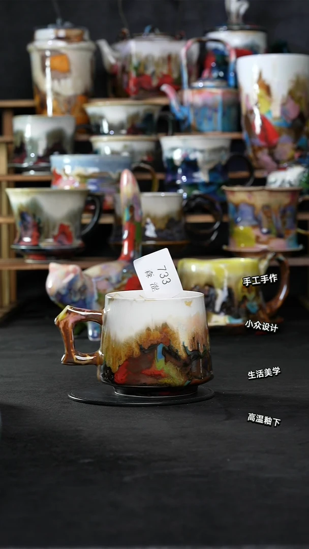 景德镇森涩手创陶瓷（食品级）733