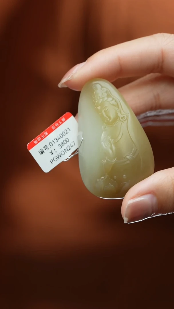 【闪购商品】和田玉颈饰未镶嵌吊坠