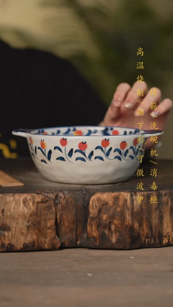 瓷片景德镇高温釉下彩可微波烤箱洗碗机