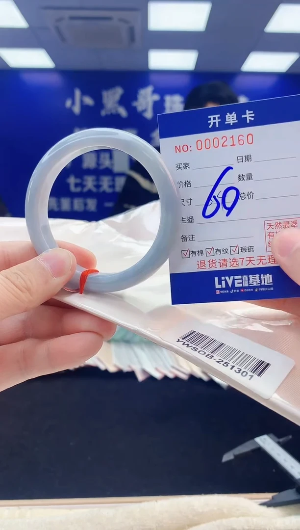 【闪购商品】翡翠手镯未镶嵌2翡翠天然A货手镯