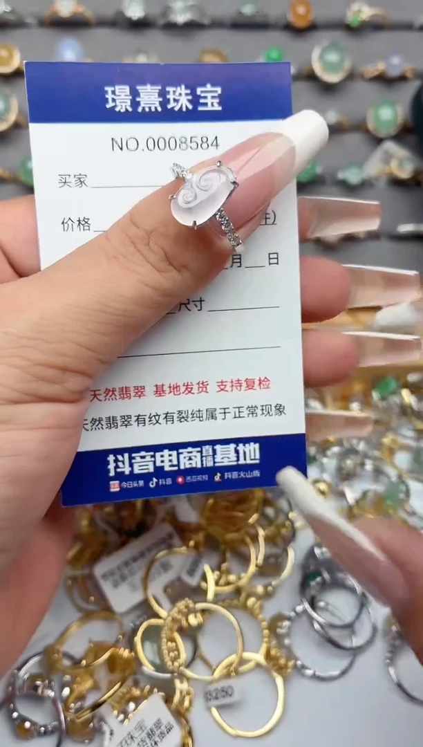 银S925镶嵌戒指翡翠.