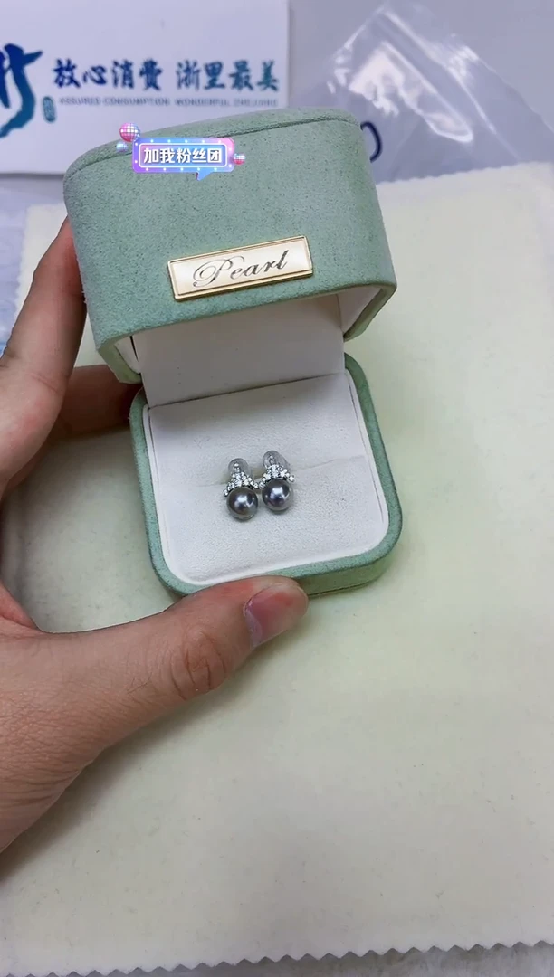 银S925镶嵌DA海水珍珠灰珠耳钉7-8 y921
