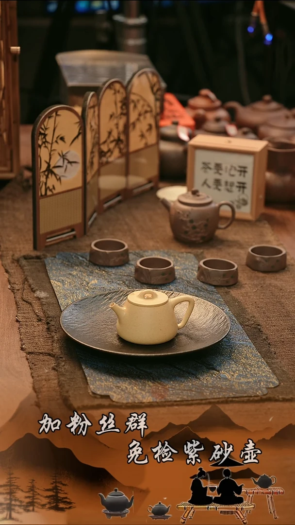 茶壶紫砂原矿  高石瓢   120cc