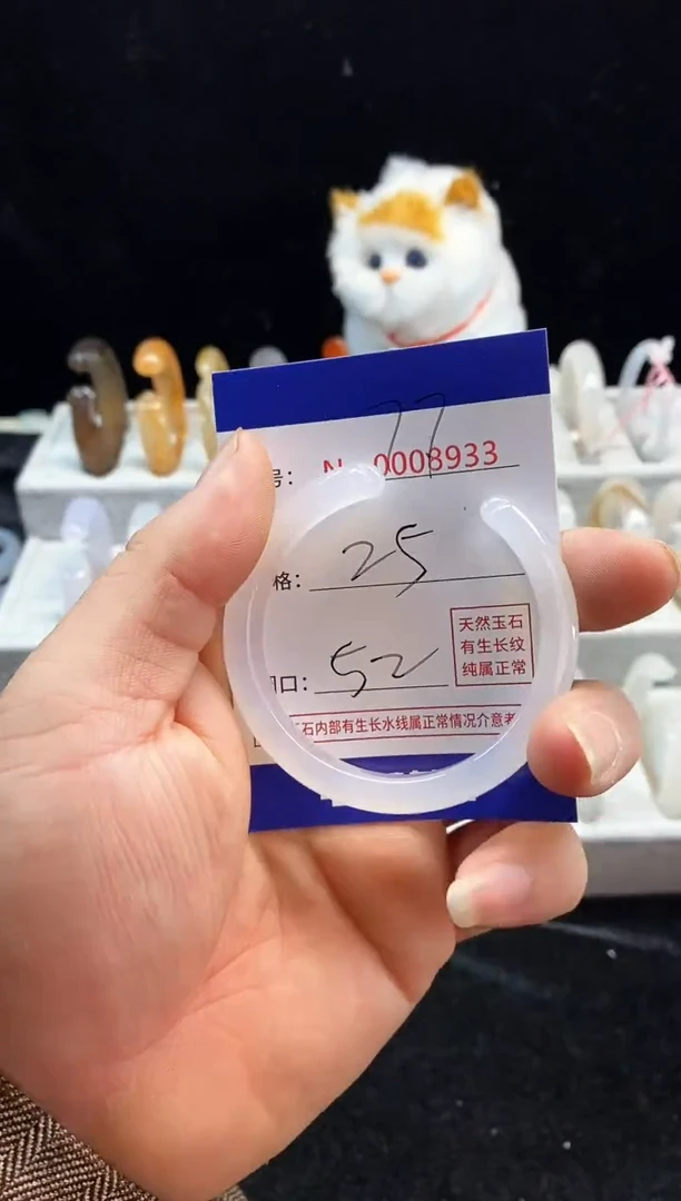 【闪购商品】玛瑙/玉髓手镯未镶嵌77