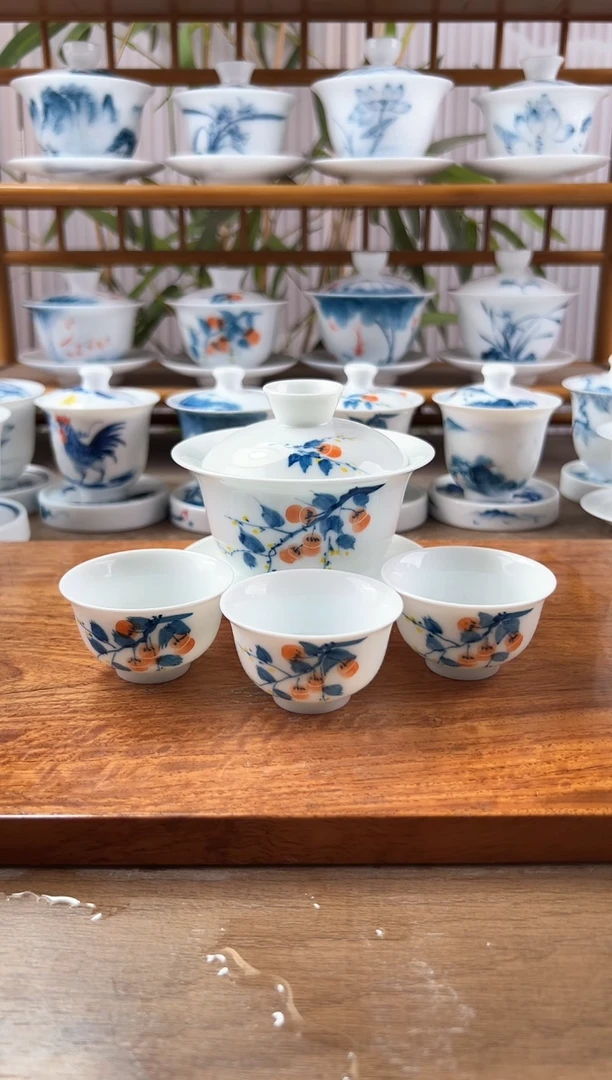微瑕柿子180ml三才盖碗+小和顺杯6个