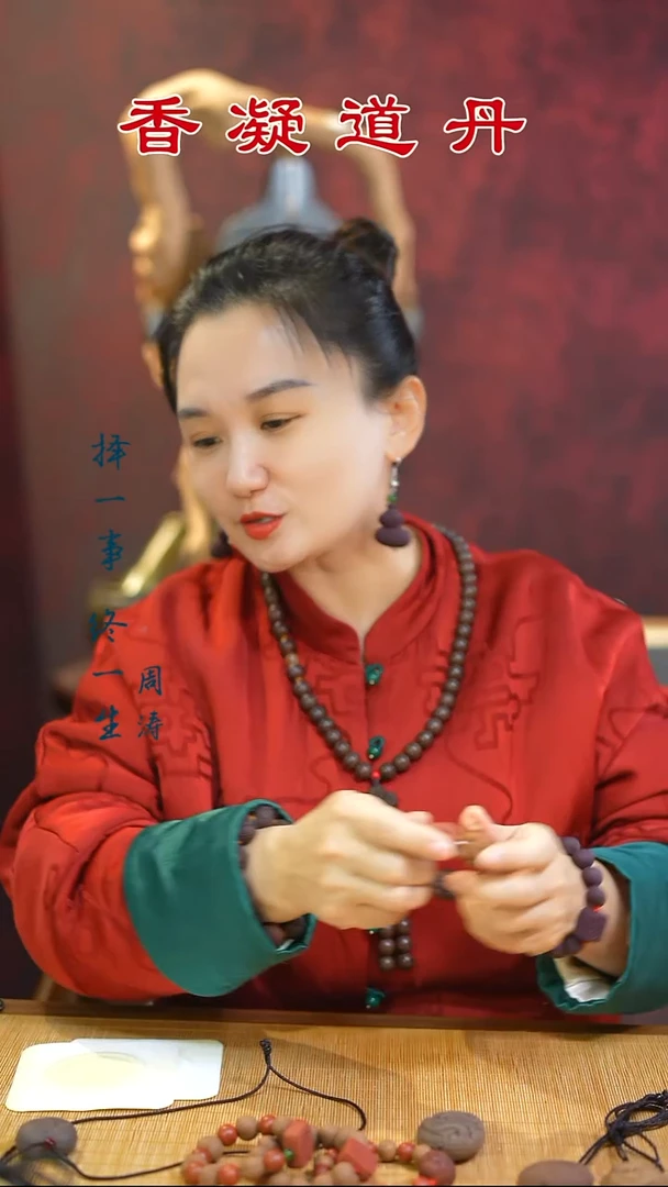 （ 狐狸开会手串）