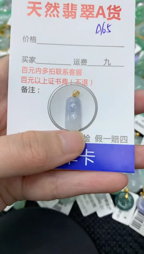 【闪购商品】翡翠颈饰18K金镶嵌1111111111