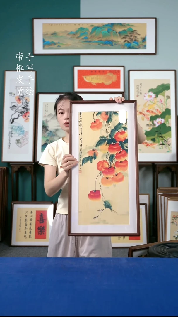 国画36*69  柿子