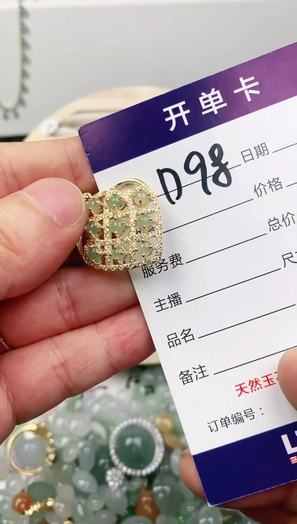 未镶嵌戒指翡翠11111111