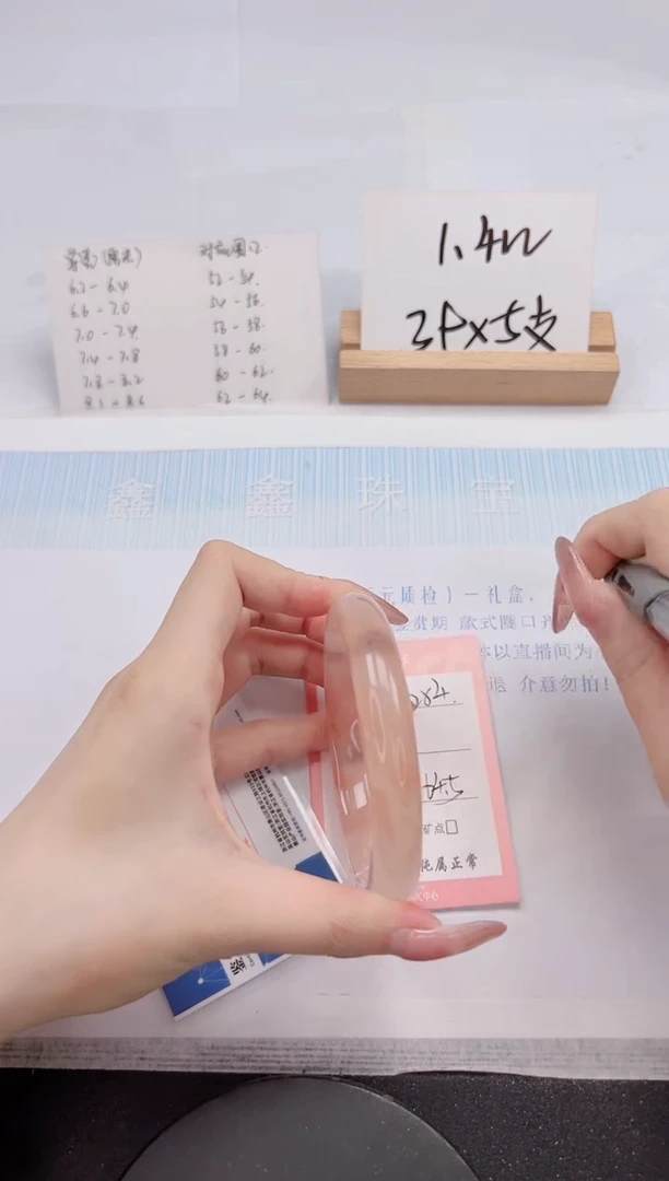 【闪购商品】石英质玉手镯未镶嵌284-64.5