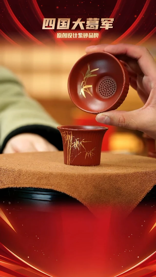 【闪购商品】紫砂茶宠朱泥竹节茶漏